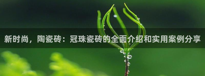 华润三九 娱乐营销