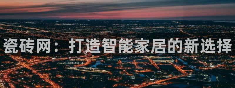 华润娱乐会员怎么注册的