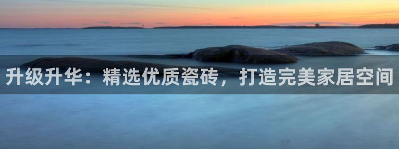 华润娱乐平台app