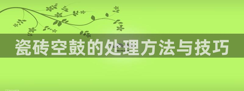 华润娱乐滴qv382223