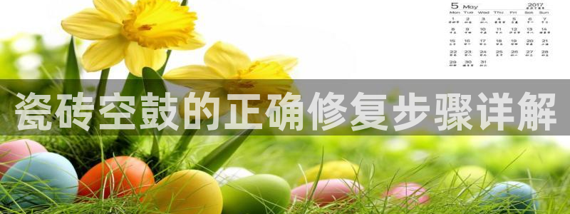 华润2娱乐平台主管