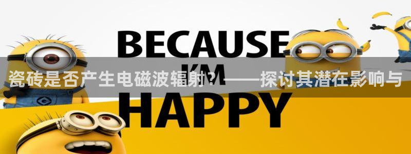 华润娱乐材92222