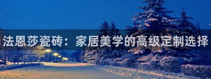 华润娱乐宋判官21