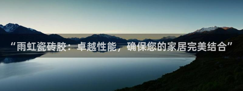 华润娱乐褪122222