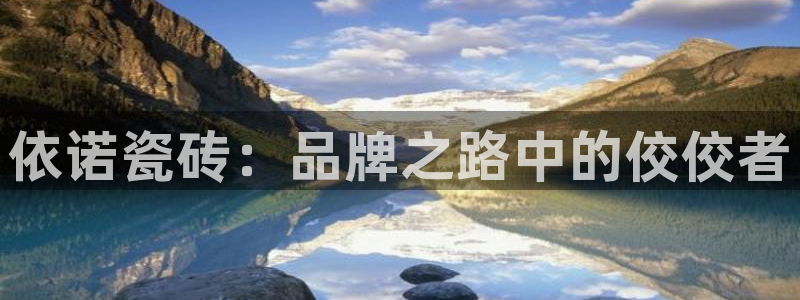 华润集团娱乐公司地址