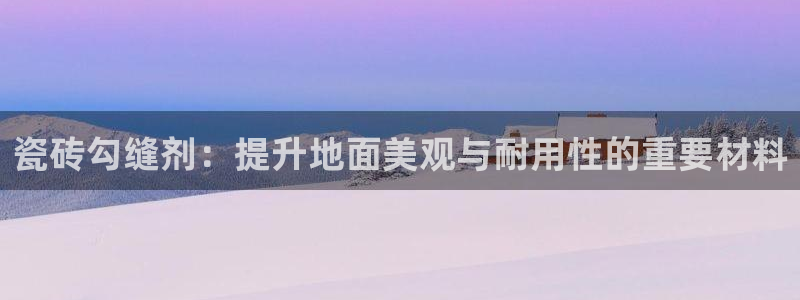 华润娱乐亮580583