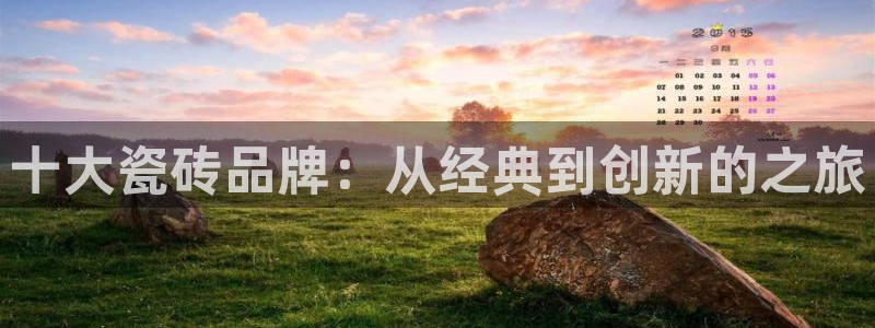 华润娱乐e3指尖