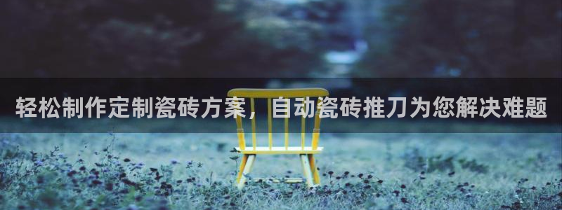 华润2娱乐主管