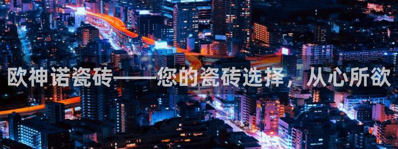 华润娱乐彩票平台