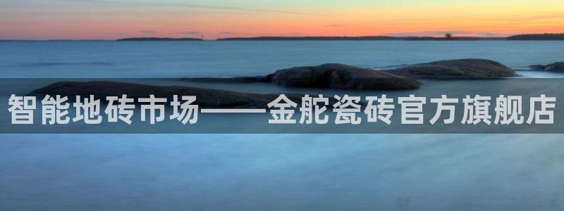 华润娱乐六七五一38