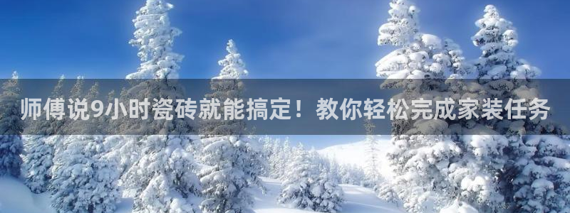 华润娱乐67五壹叁八