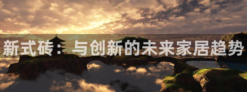 华润集团娱乐公司官网