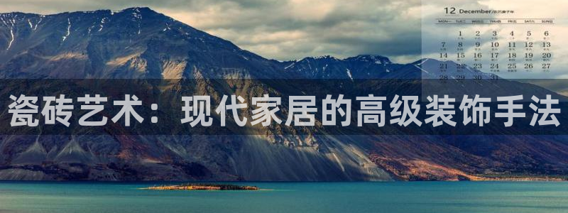 华润娱乐彩票平台app