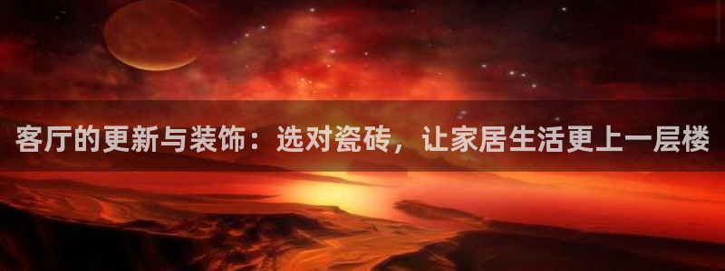 华润娱乐六七五一38