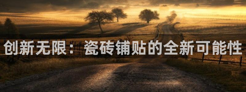 华润娱乐来q675.138