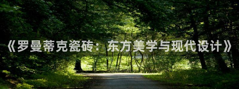 华润万象城娱乐