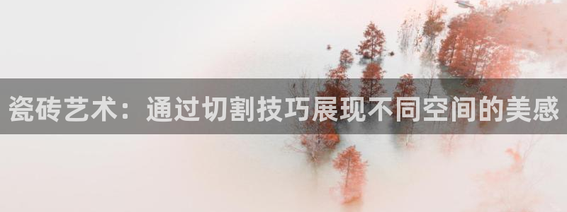 华润娱乐棋牌无锡