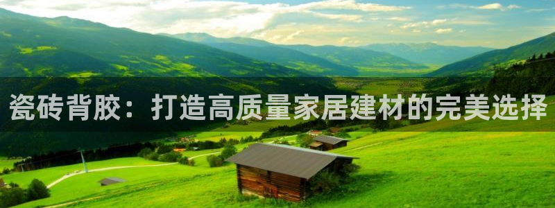 华润娱乐沼122222