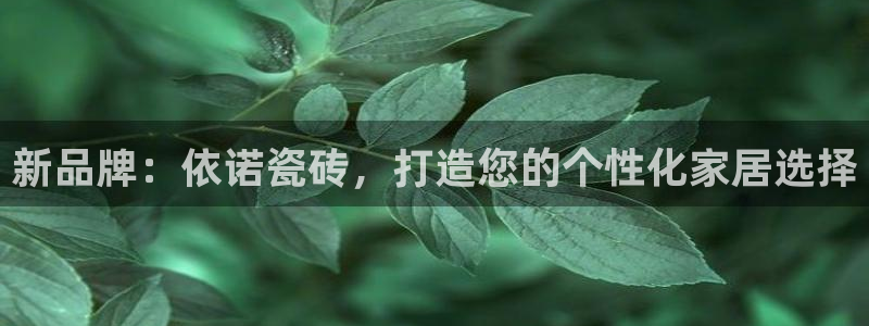 华润娱乐指尖下