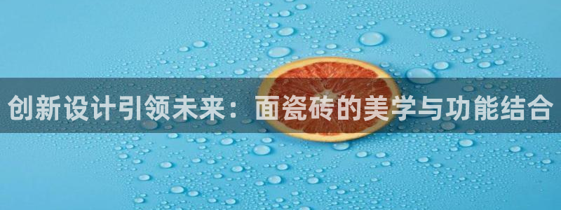 华润娱乐f3指尖