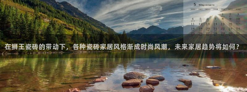 华润娱乐郭判官21