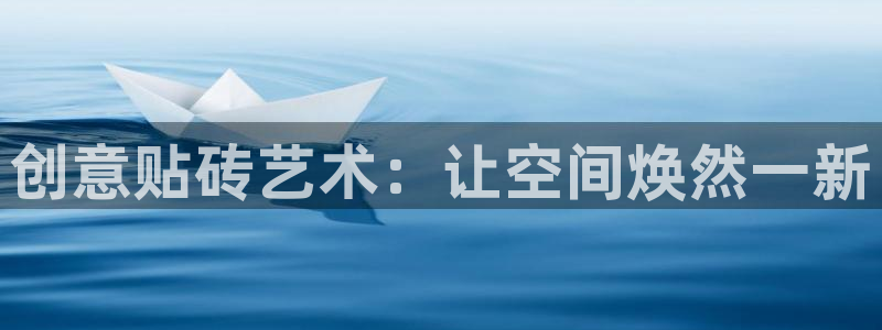 华润娱乐问92222