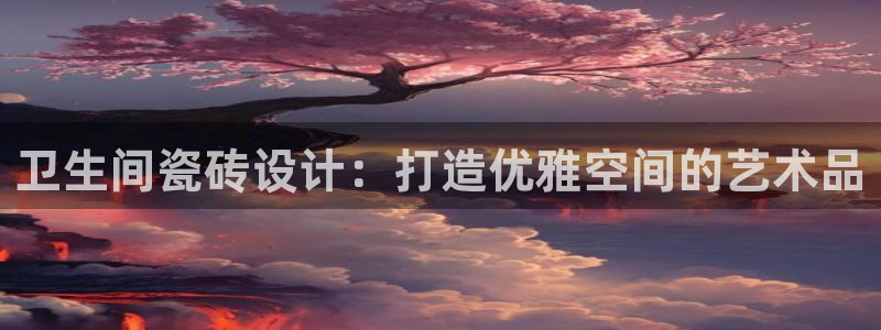 华润娱乐氏92222