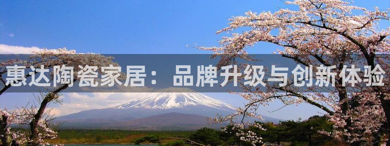 华润娱乐托 92222