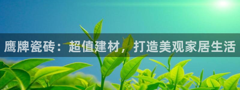 华润娱乐指尖下