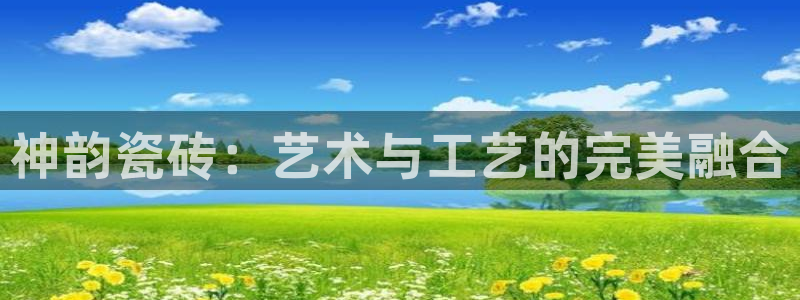 华润苏果购娱乐中心