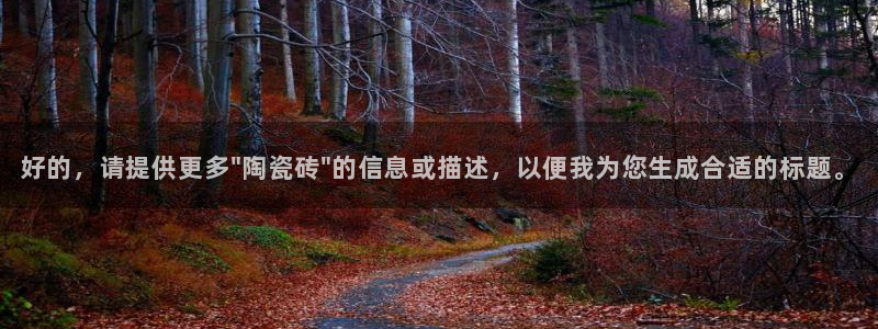 华润国际娱乐官网