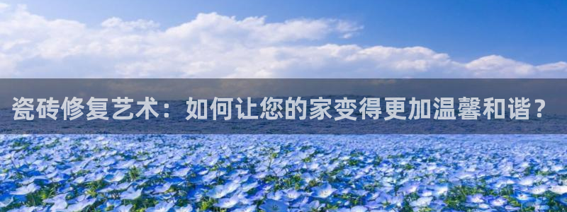 华润集团娱乐公司官网