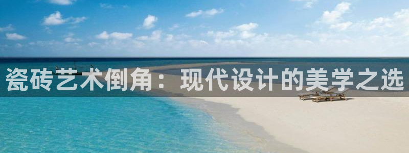 华润娱乐平台app