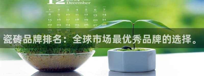 华润娱乐来认46996