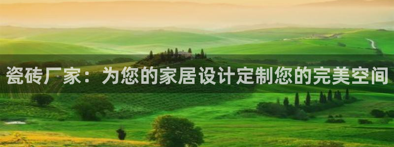 华润娱乐彩票大平台