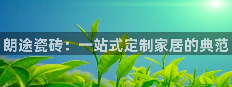 华润娱乐平台app