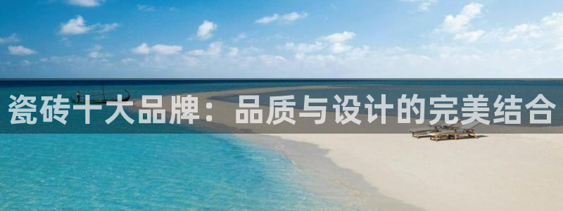 华润娱乐择q675.138