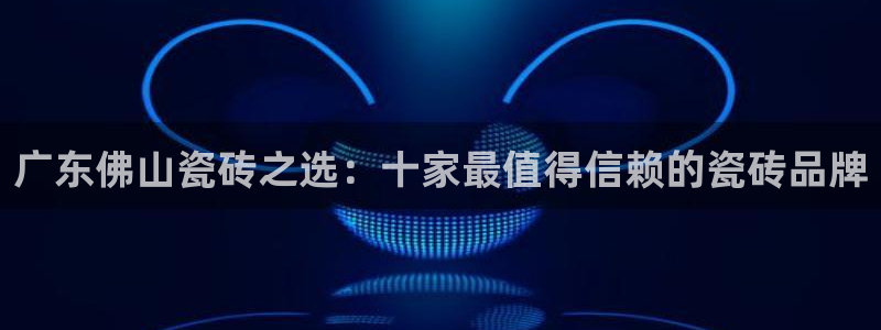 华润娱乐平台登录