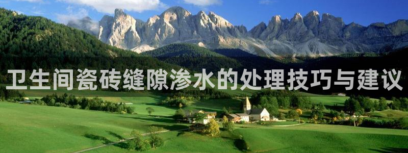 华润集团娱乐公司地址