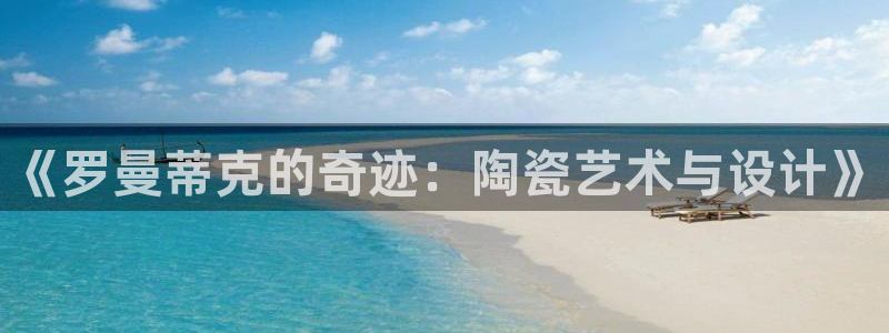 华润娱乐平台招商