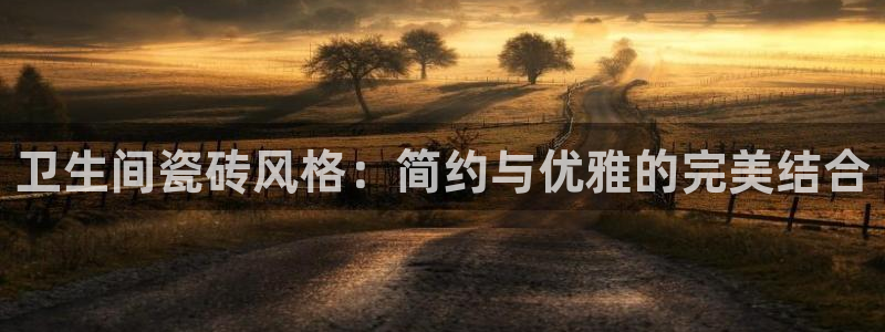 华润娱乐信q675.138