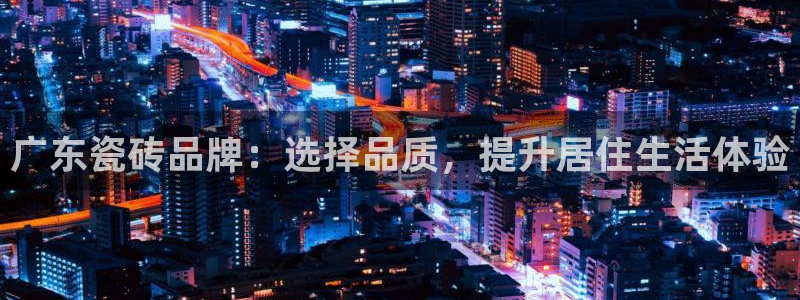 华润娱乐行政招聘面试