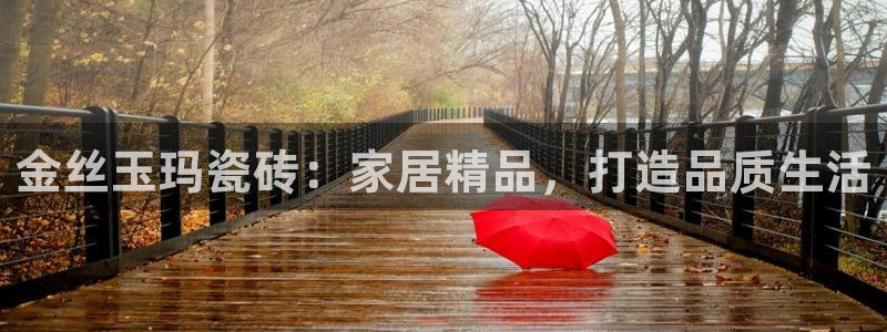 华润城娱乐设施招标公示