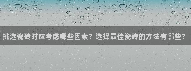 华润娱乐紫92222