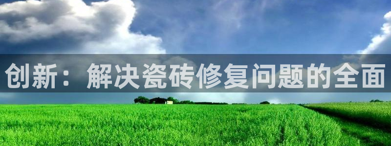 华润娱乐空92222