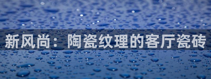 华润城娱乐设施有哪些