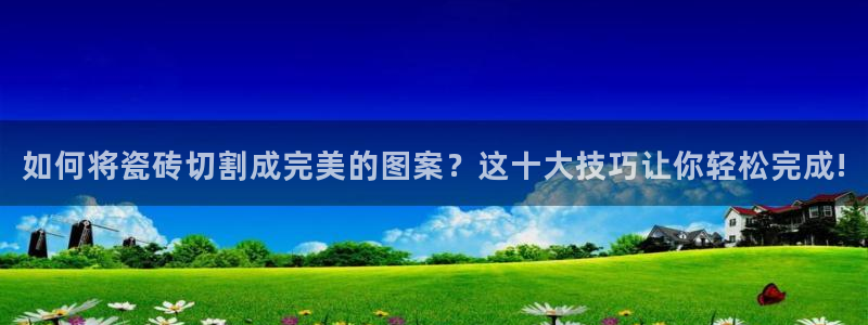 华润娱乐乘95692