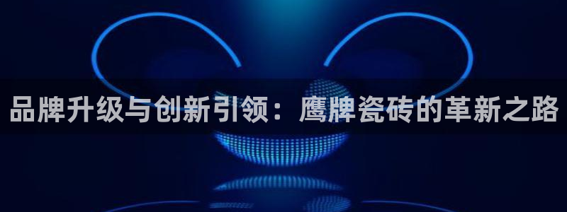 华润娱乐阂95692