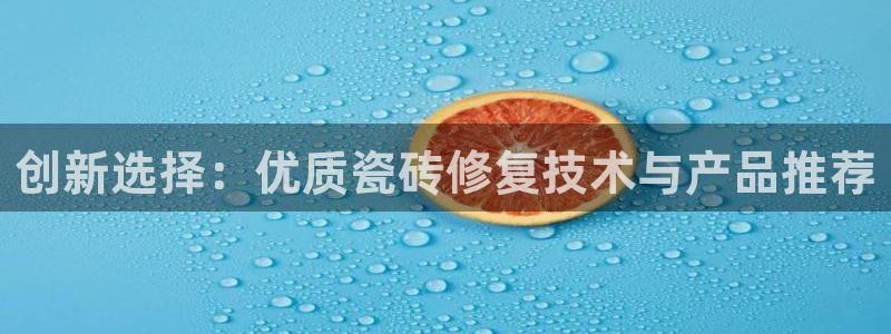 华润娱乐平台招商