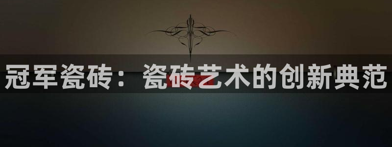 华润娱乐氏92222